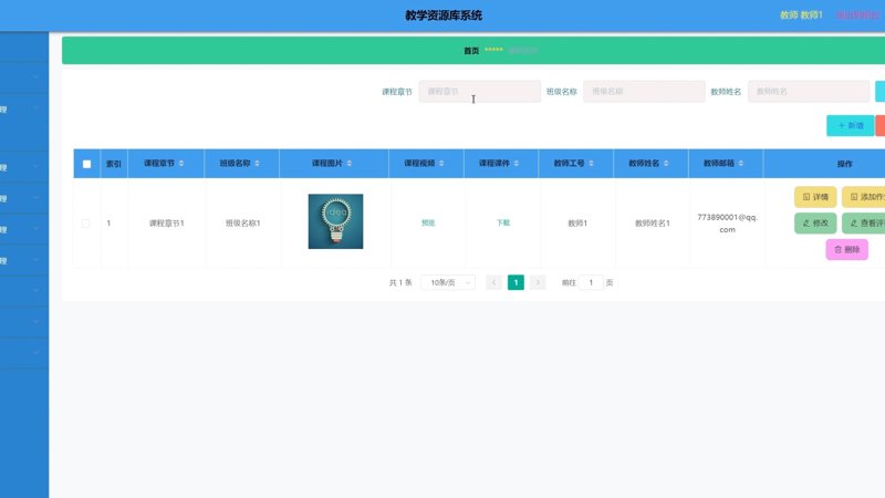访谈记录：探析教育科技人才在全面建设现代化国家中的角色