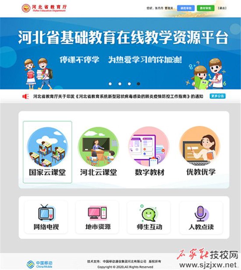 在线教育英文课程如何选？——深度分析与选择指南