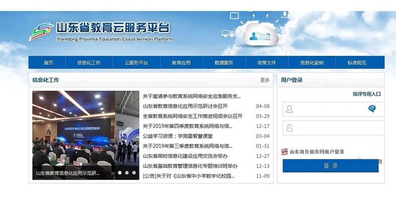 考务人员培训系统的未来发展与挑战