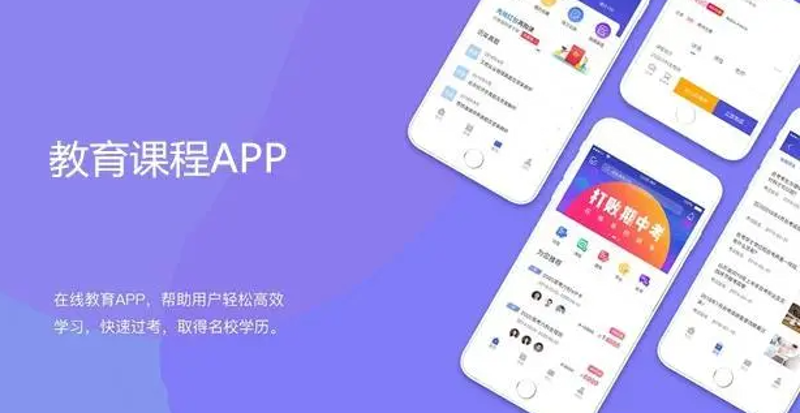 在当今数字化时代,教育软件已经成为学生们学习知识、提升能力的重要工具。如何挑选一款适合自己的优质教育软件?接下来,我们通过对比分析,带你了解当前市场上最受欢迎的前十大教育软件。