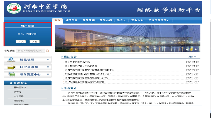 教育科技人才是全面建设现代化国家的关键力量吗？——对话三位行业专家