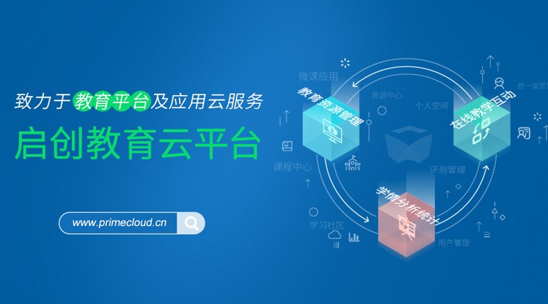 深度研究：如何优化考务人员培训系统